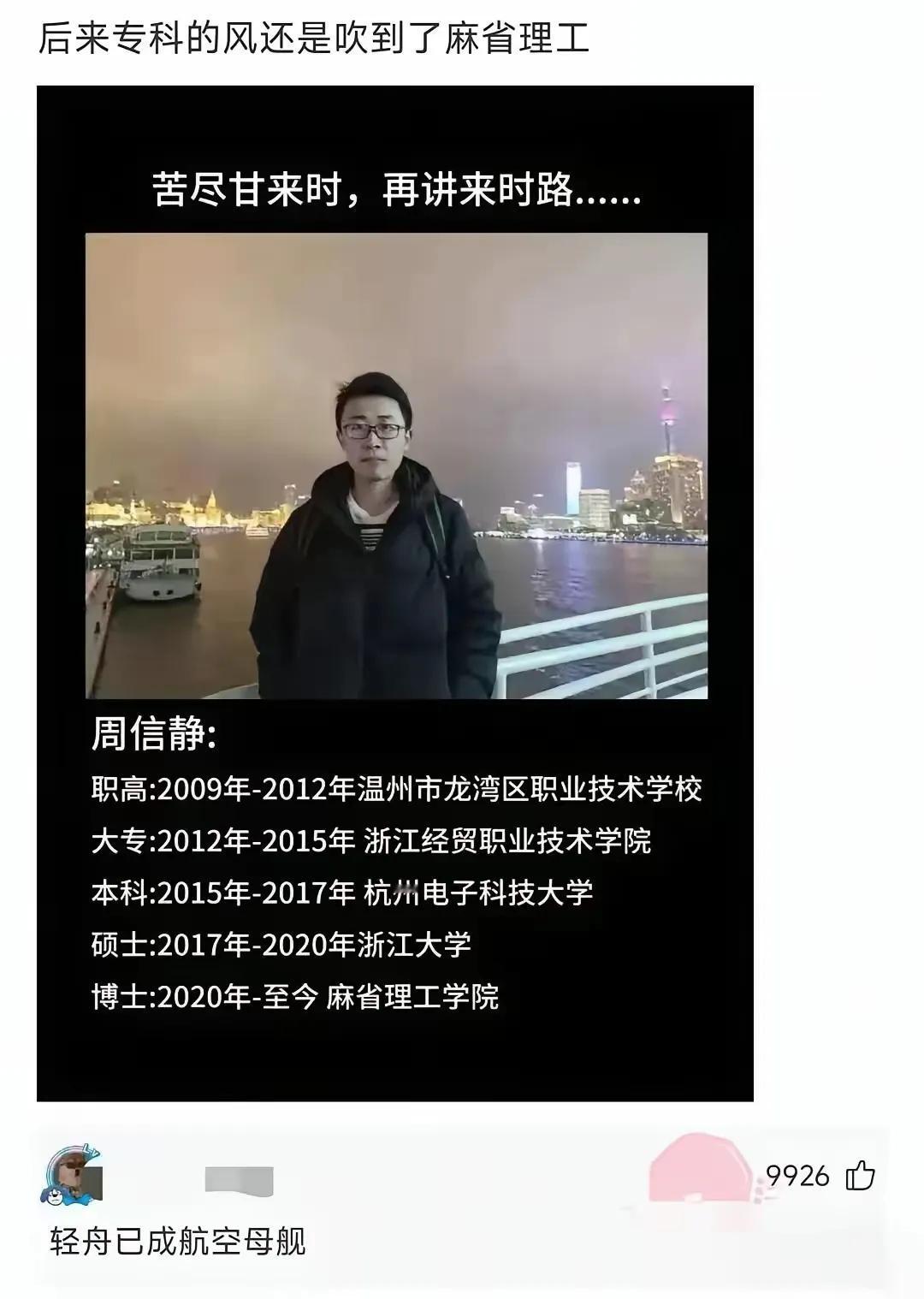 所以，只看第一学历合适吗？