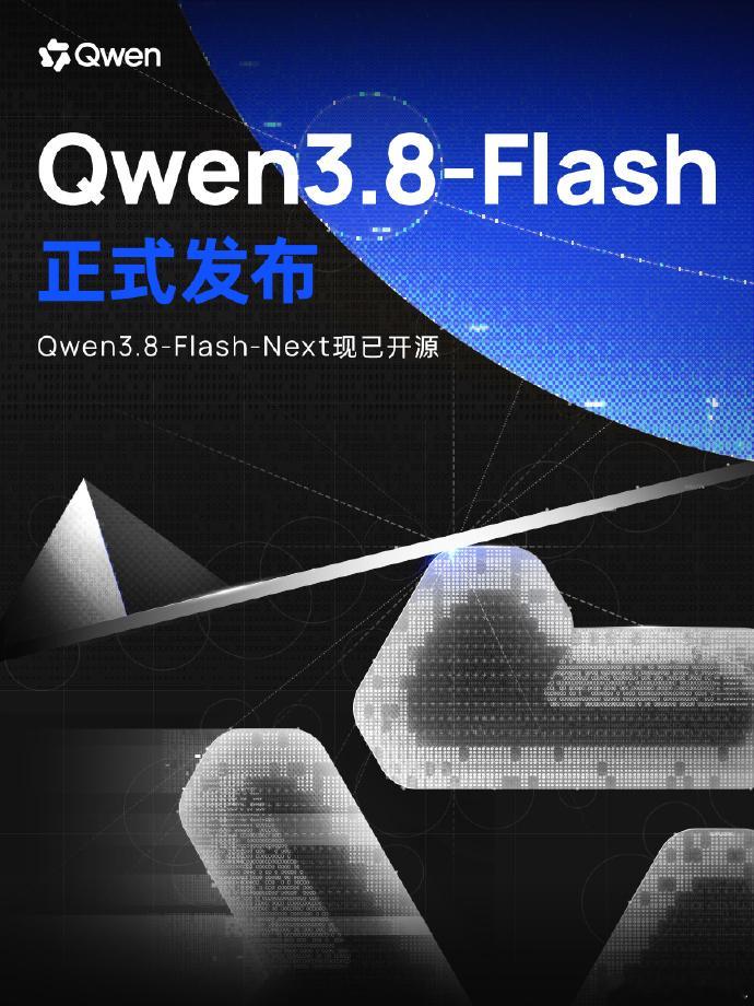 现在看大模型发布，我有一个越来越明显的感觉：“会聊天”这件事，已经没那么稀奇了。