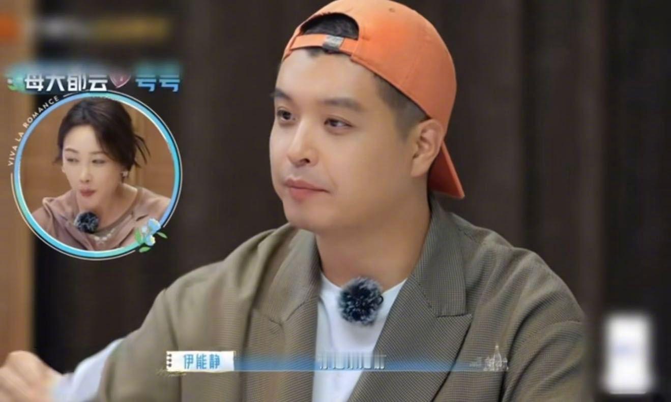 马頔说李纯每天都赞美他妻子的浪漫旅行 马頔接那句“你在啊得给你撑起来”的时候，李