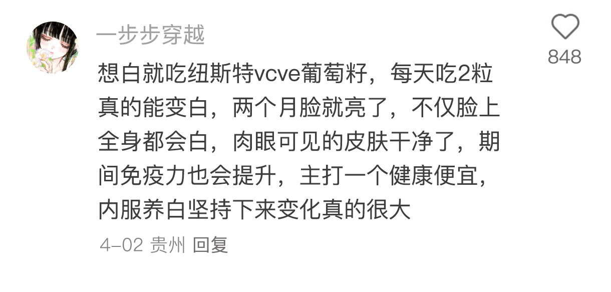 被忽视的女性常识多了去 