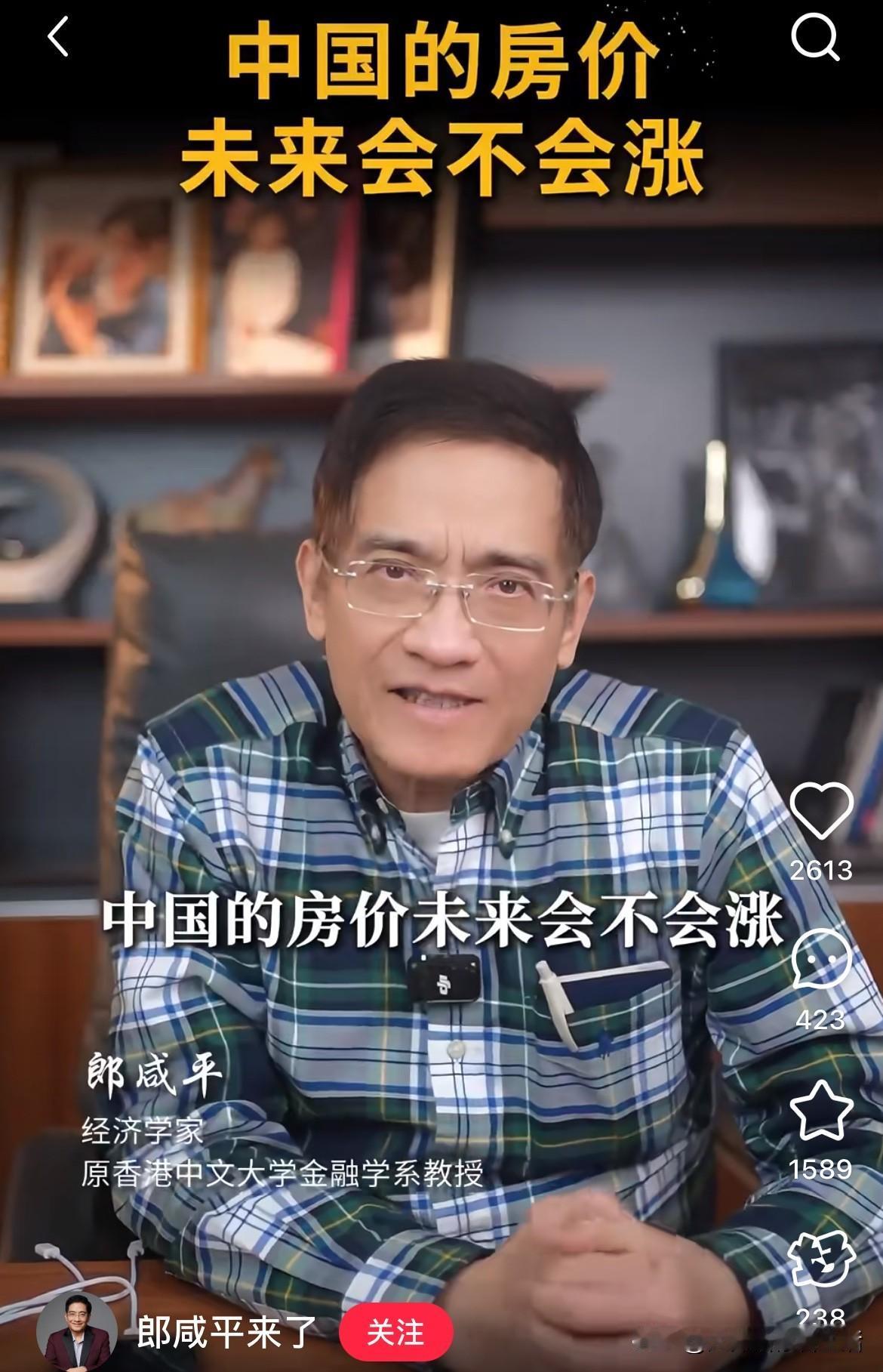 对咱们普通人来说，很多人买房掏空了六个钱包，还背着二三十年房贷，房价要是大跌，家