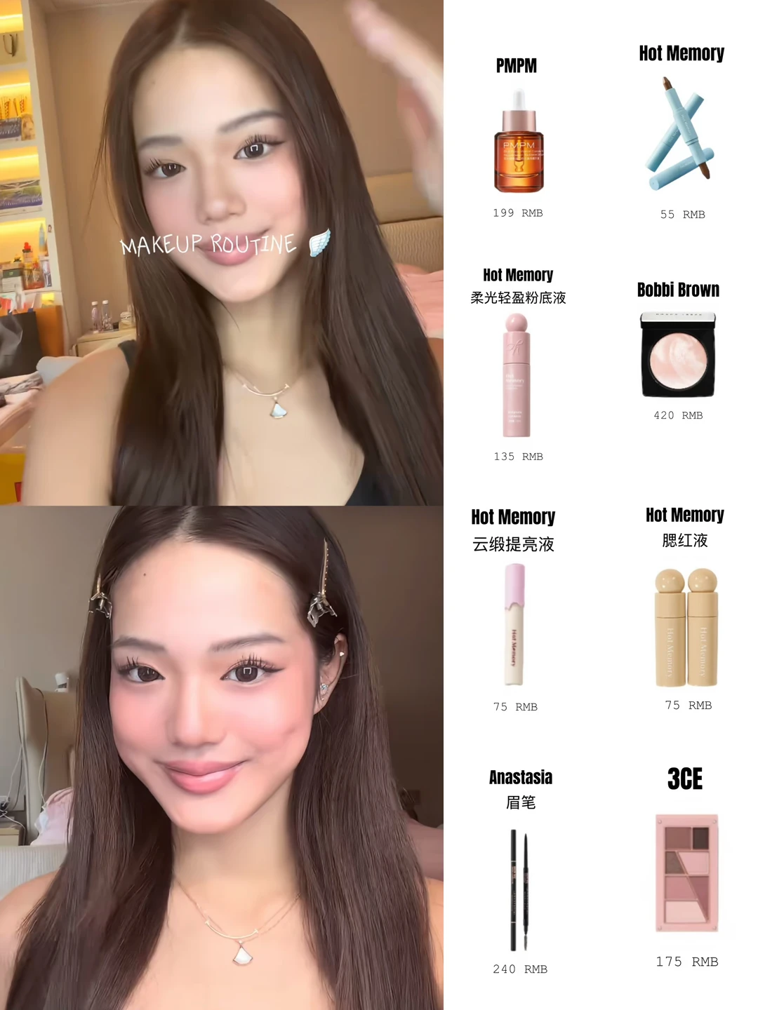 Jaden新妆教✨好丝滑的化妆技巧