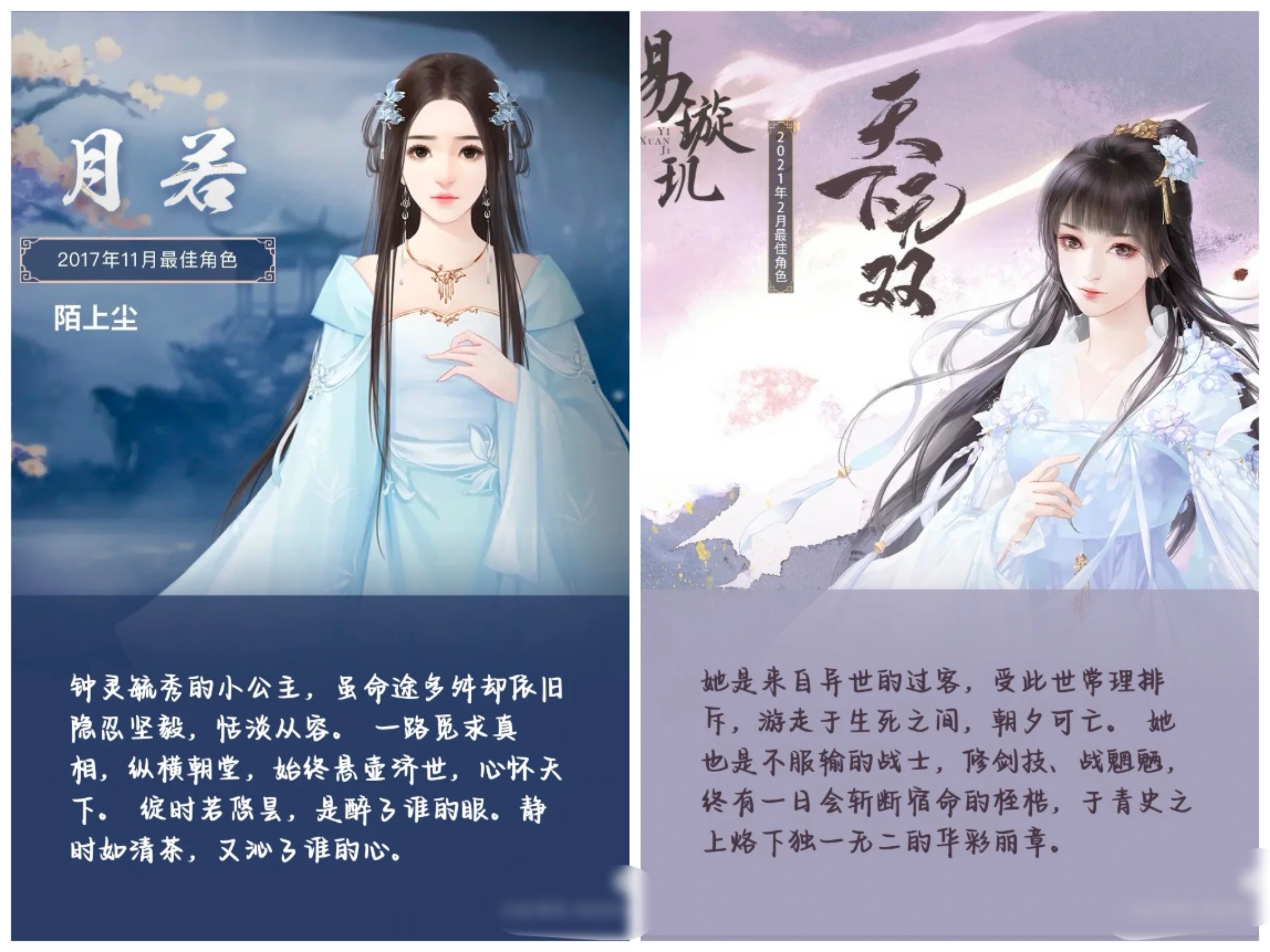 系带能不能别在小代书拿着注册时间截图装文游老资历了……还说以前都是代入党，人家的