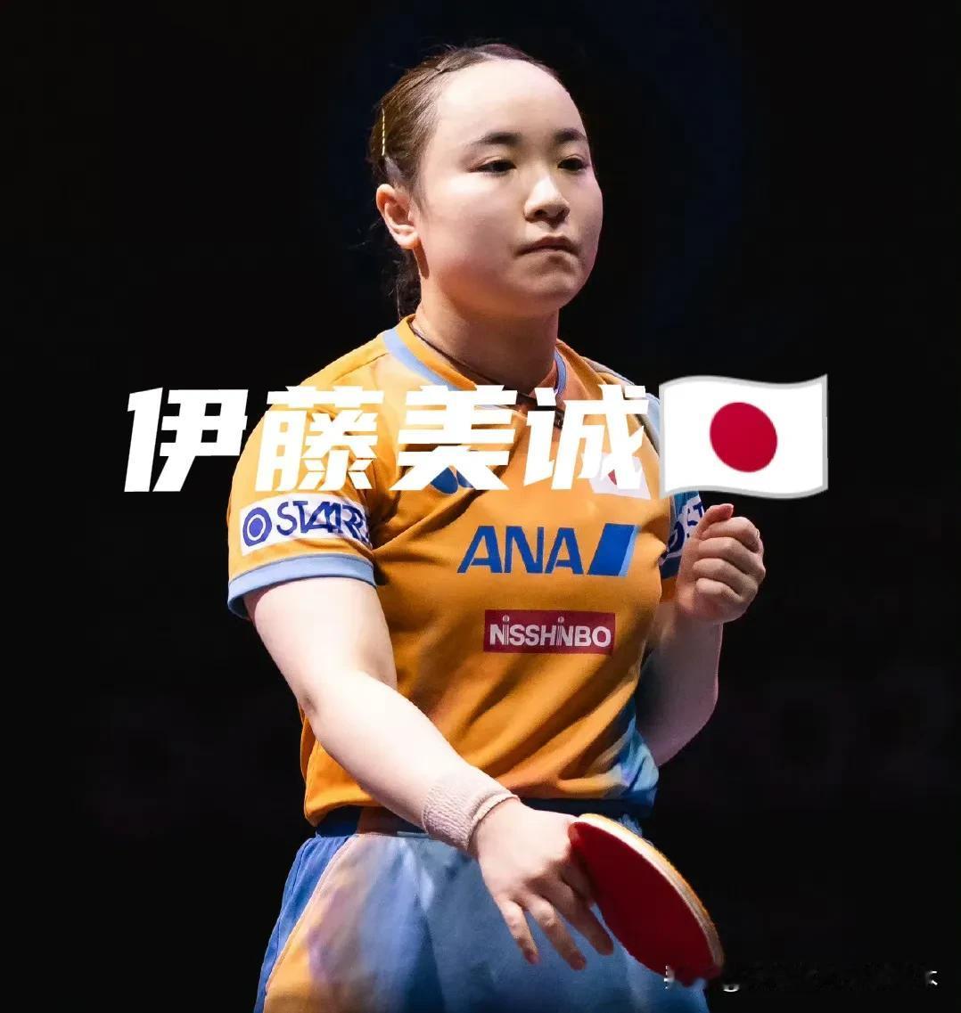 日本队多哈世乒赛成绩——
单打方面，被边缘化的伊藤美诚反而给日乒女队长了脸，拿到