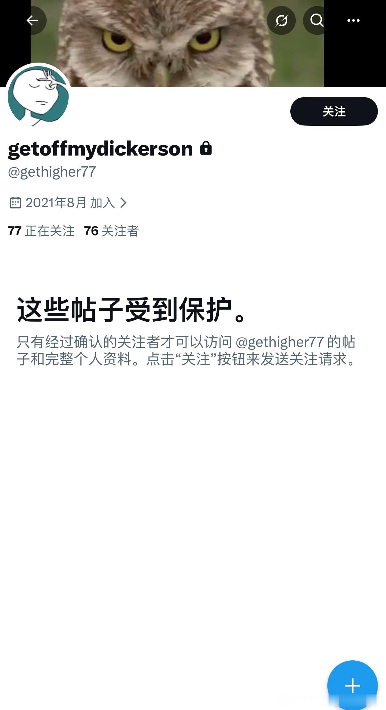 搬运工和他的朋友们  休斯顿火箭 KD小号高强度疑似吐槽火箭球员这个事儿，是否是