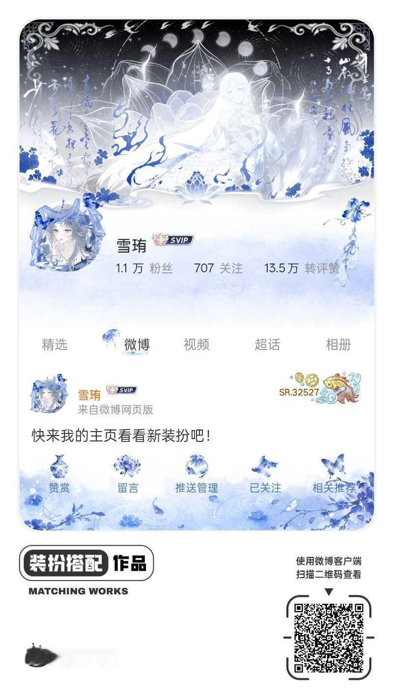 网页链接