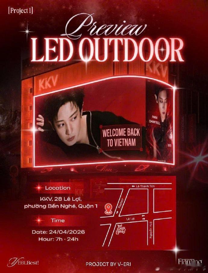 朴灿烈越南应援 朴灿烈越南应援，不愧是东南亚人气王！朴灿烈越南人气