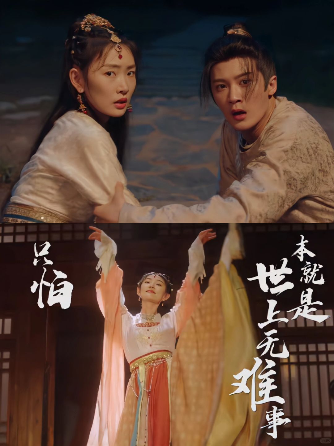 妈呀新剧来了‼️古装探案轻喜剧‼️