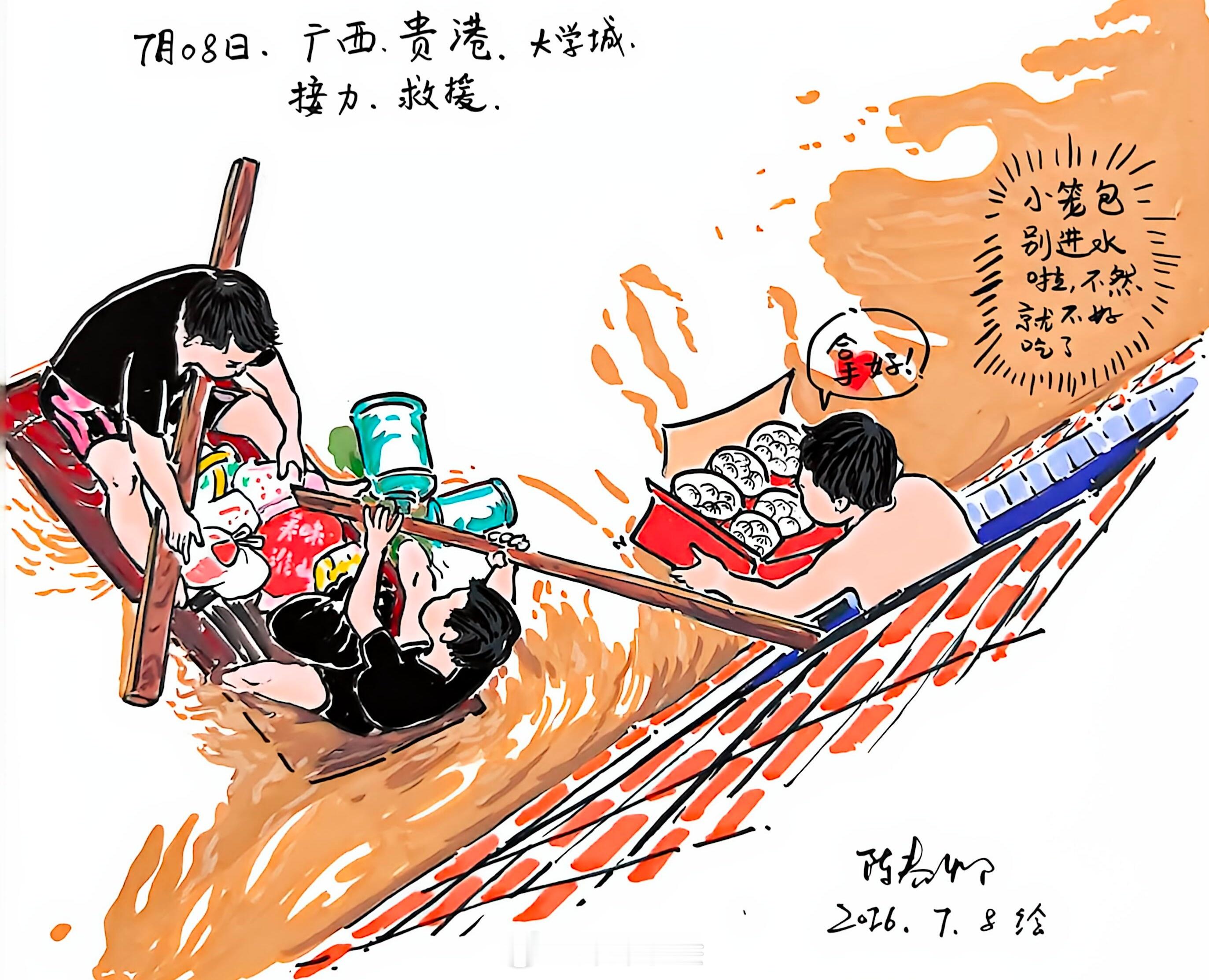 广西贵港12000名师生被困今天又看到广西贵港当地大学城的一位网友——源自：小角