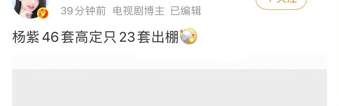 必吃竟然0️⃣出棚！ 