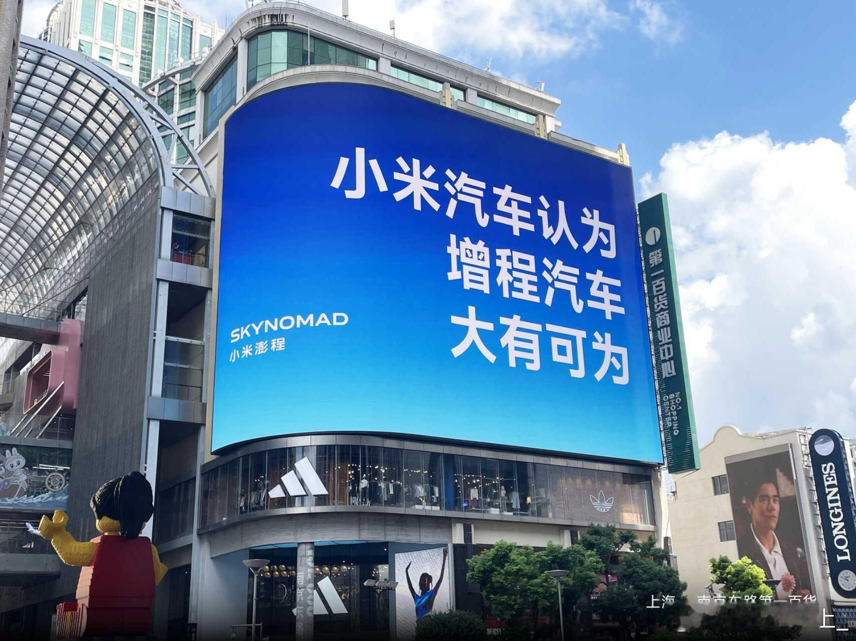 增程汽车大有可为[点赞] ​​​