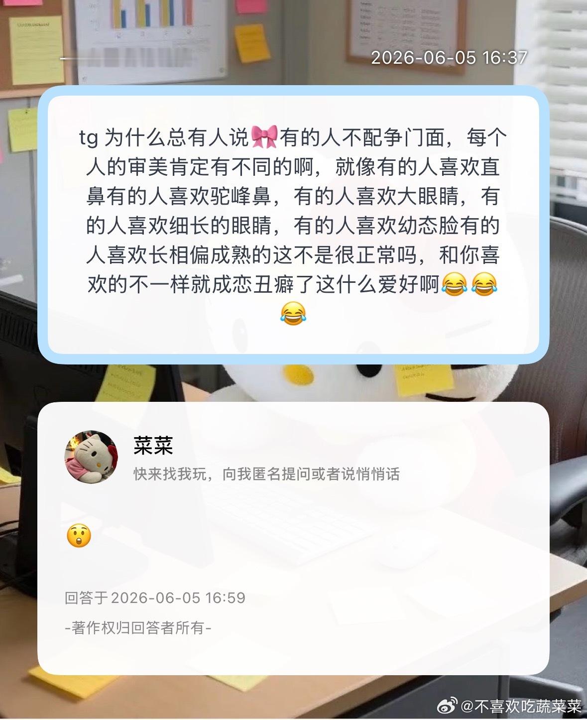是这样吗？