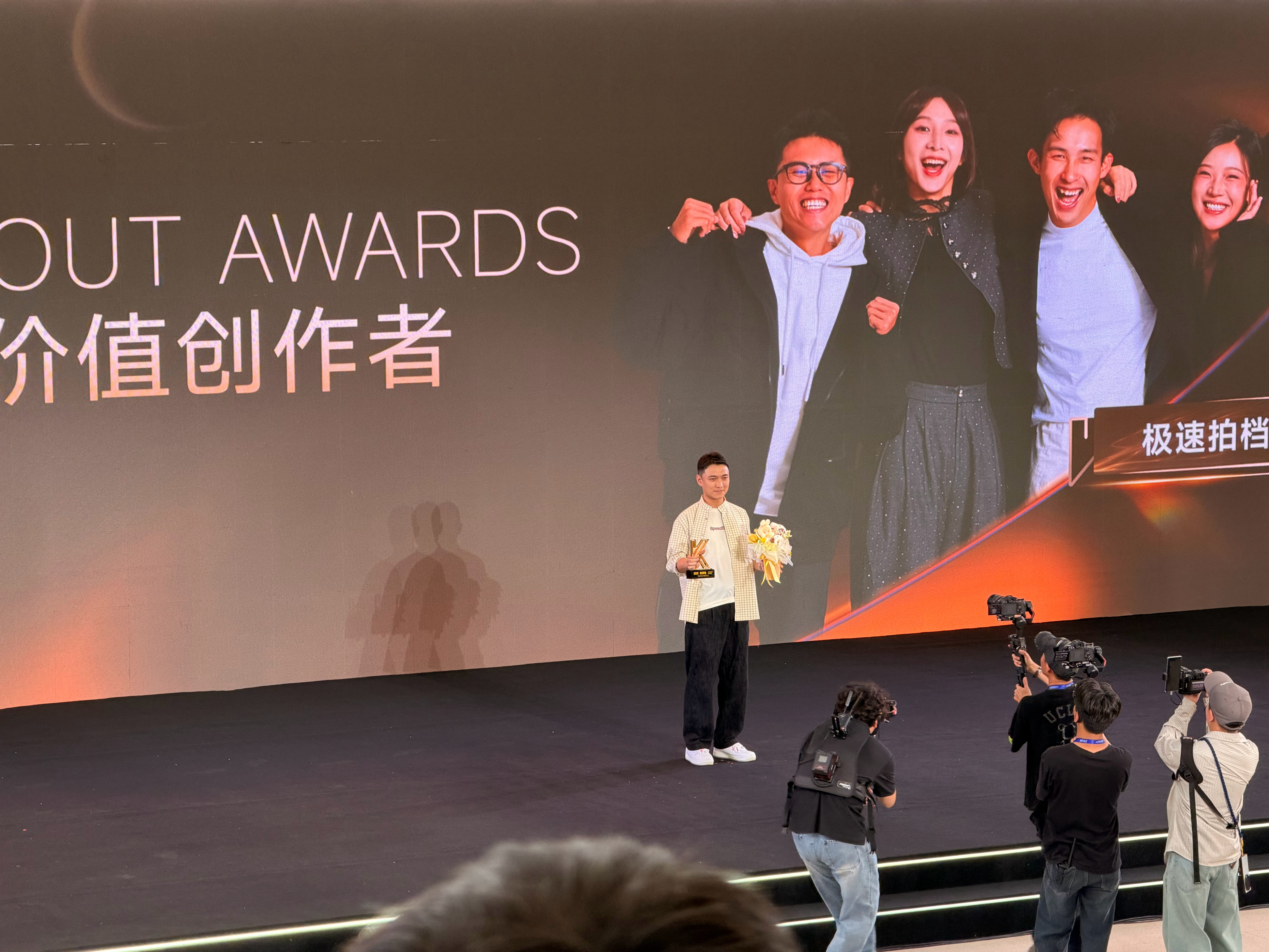 代表公司来克劳锐领奖，好多明星，遇到好多老朋友 