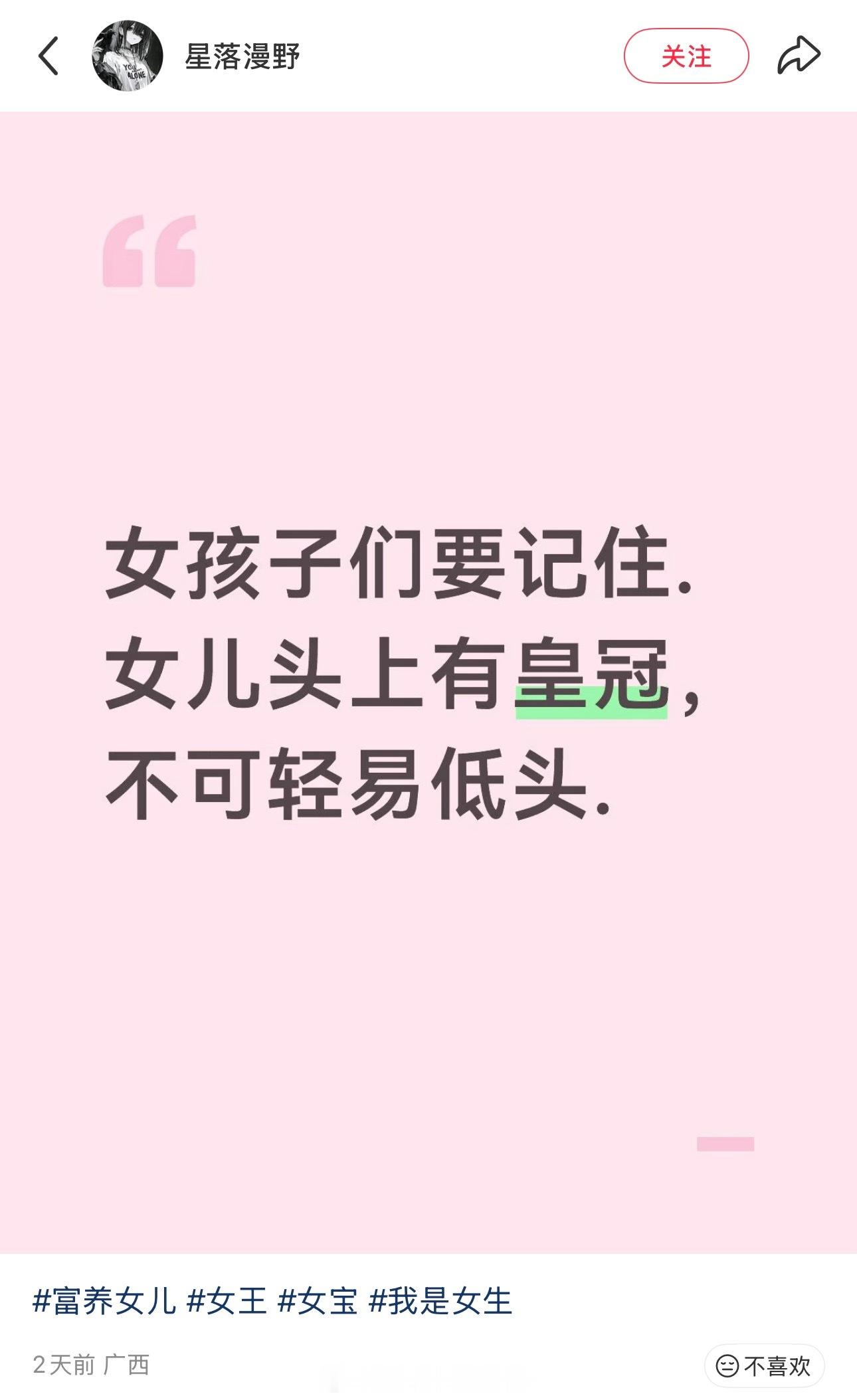 逆天了。。。。 ​​​