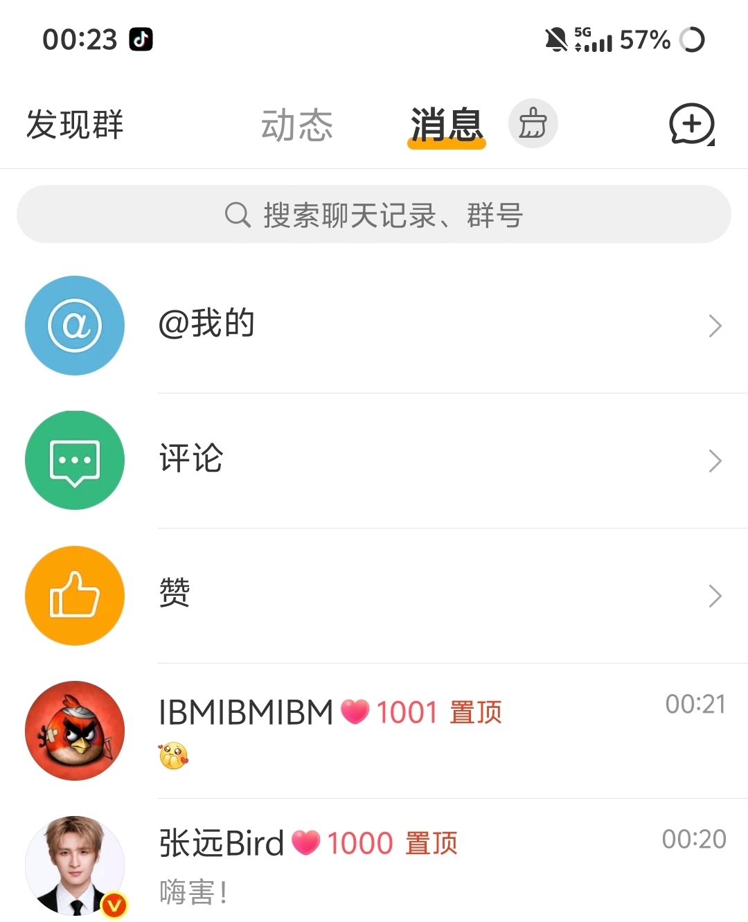 嘿嘿 ​​​