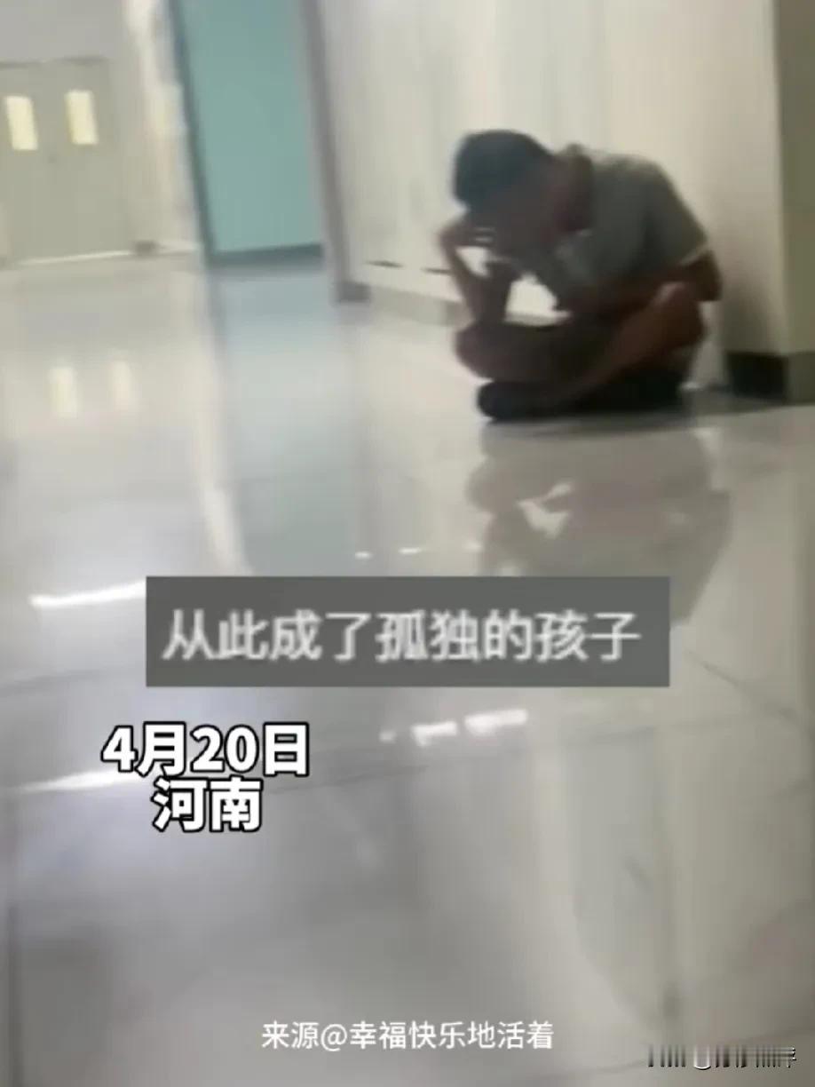 没有对比就没有伤害！河南，单亲妈妈深夜在医院安祥去世，独生子坐在走廊翻看妈妈嘱托