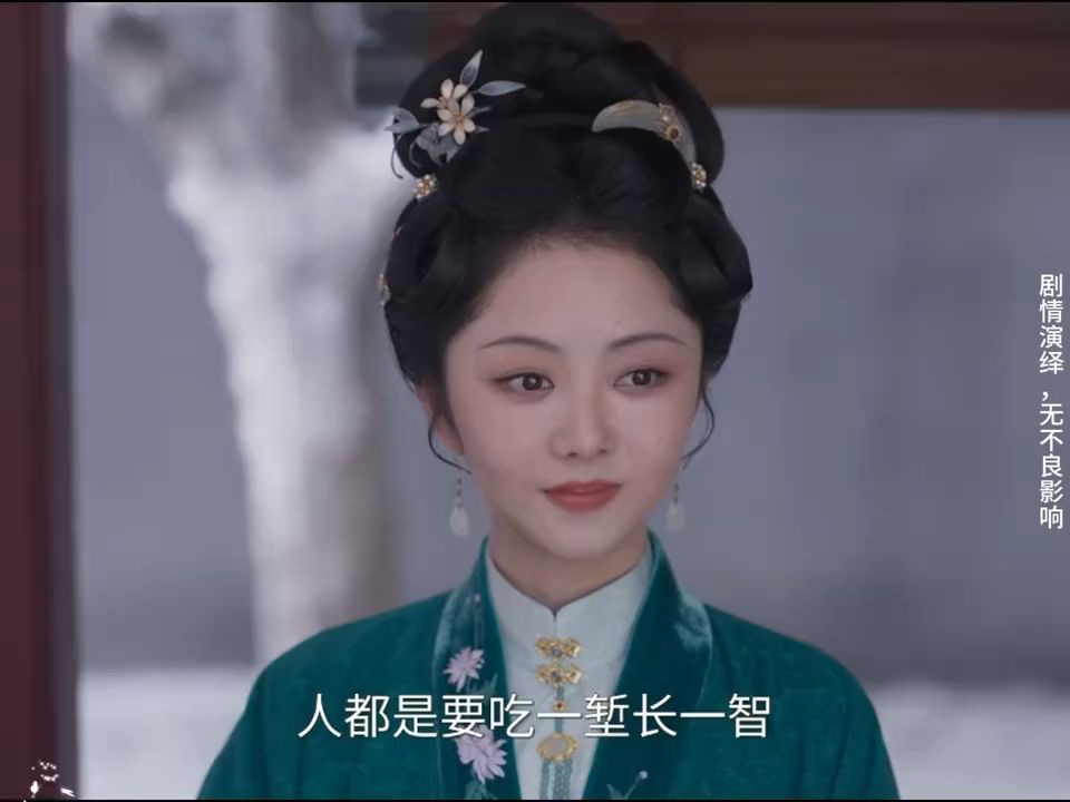 《兰香如故》第37集-22