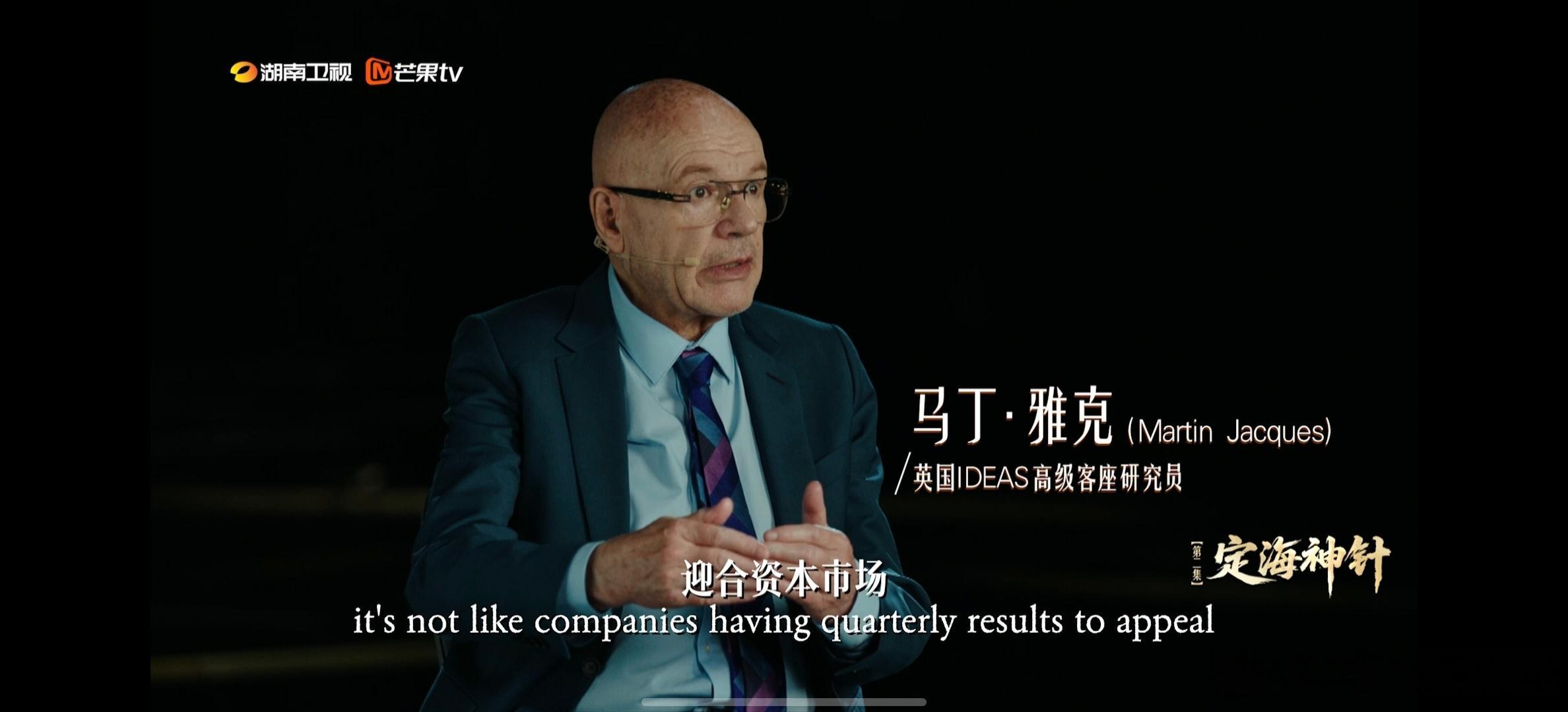 爱了中国式现代化 今天这第二集《爱了！中国式现代化》，就特别应景，因为讲的就是东