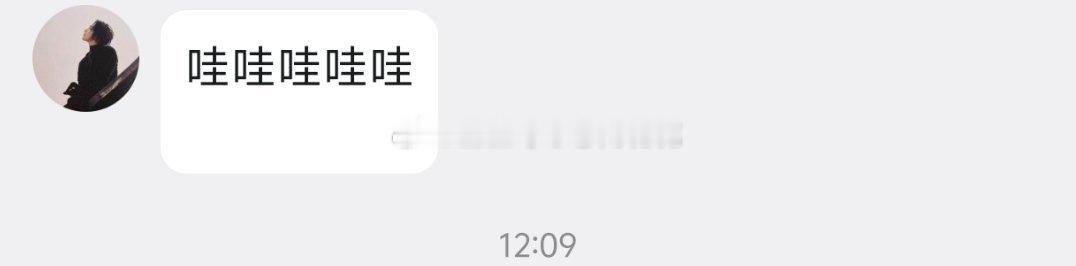 中午不午休了，开始？哇哇哇哇哇哇？ 