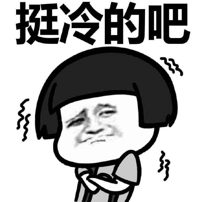 十月份，穿短袖，
十月份，穿羽绒衫，
南京的夏天跟冬天直接切换，
秋天没有了。