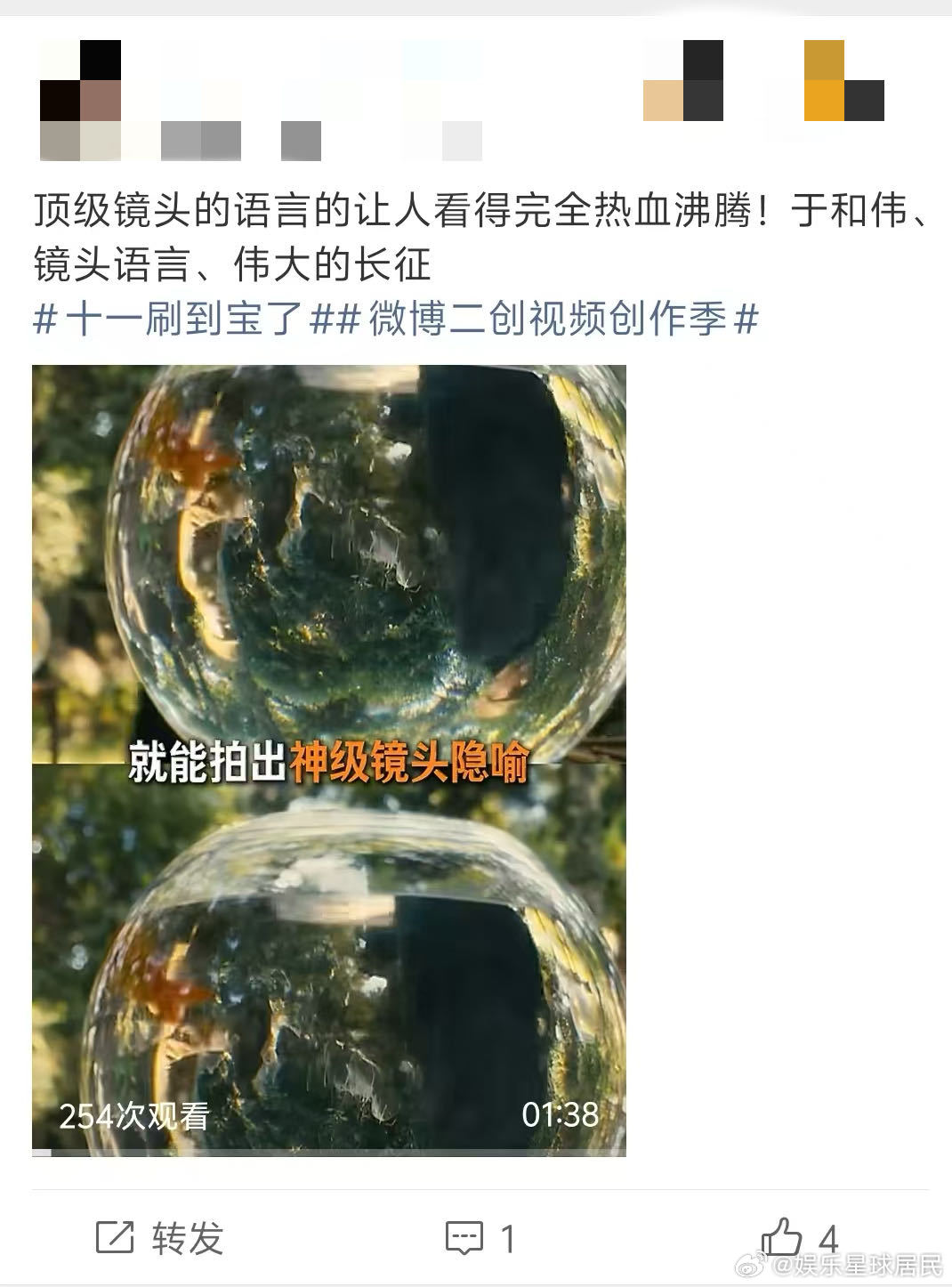 原来两万五千里不是一个数字 四渡赤水、飞夺泸定桥、强渡大渡河……这些在课本上背过