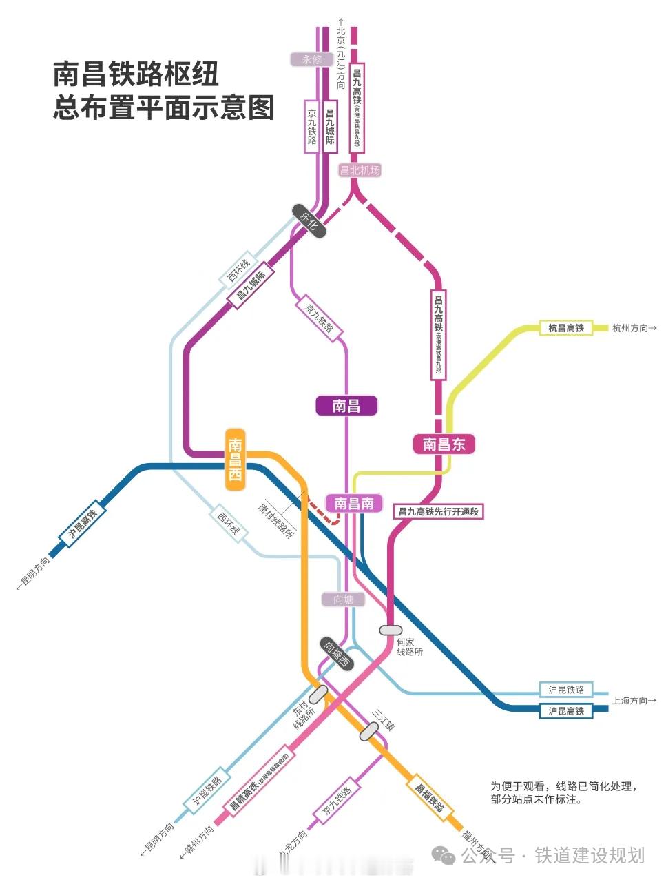 高铁头条【本月南昌枢纽两大高铁站将连通】中国铁路南昌局消息：6月1日零点，随着G