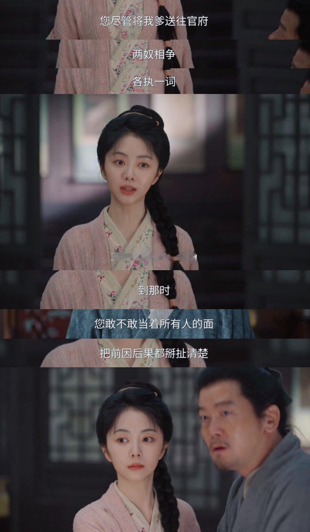谭松韵今天《兰香如故》追剧团营业跳了手势舞哎，淡妆之下酒窝更明显了完全甜妹本妹，