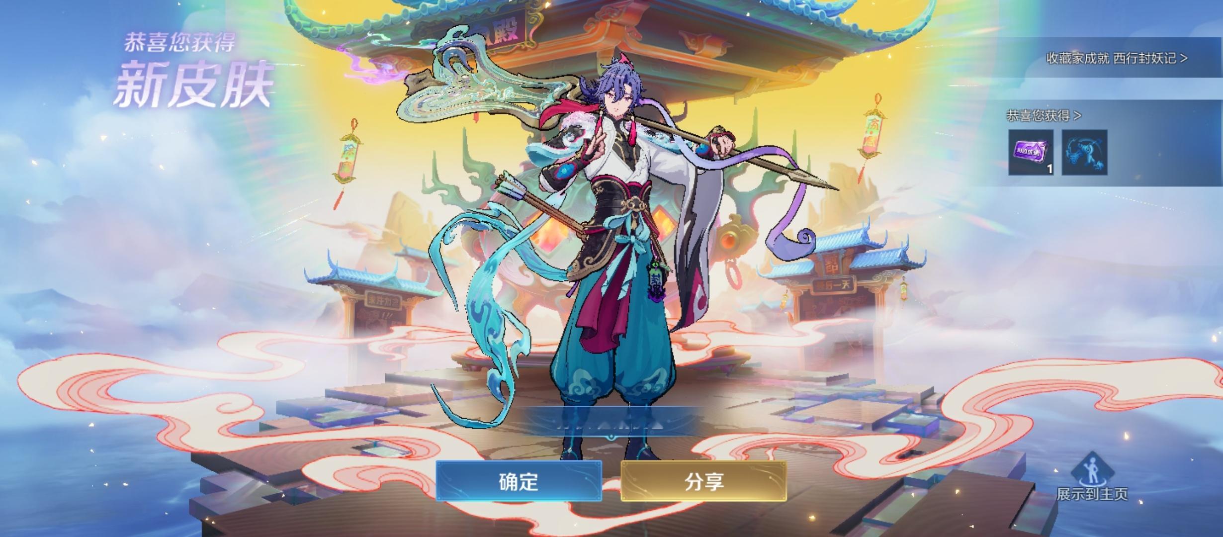 赛季更新先拿下宝权和光头 