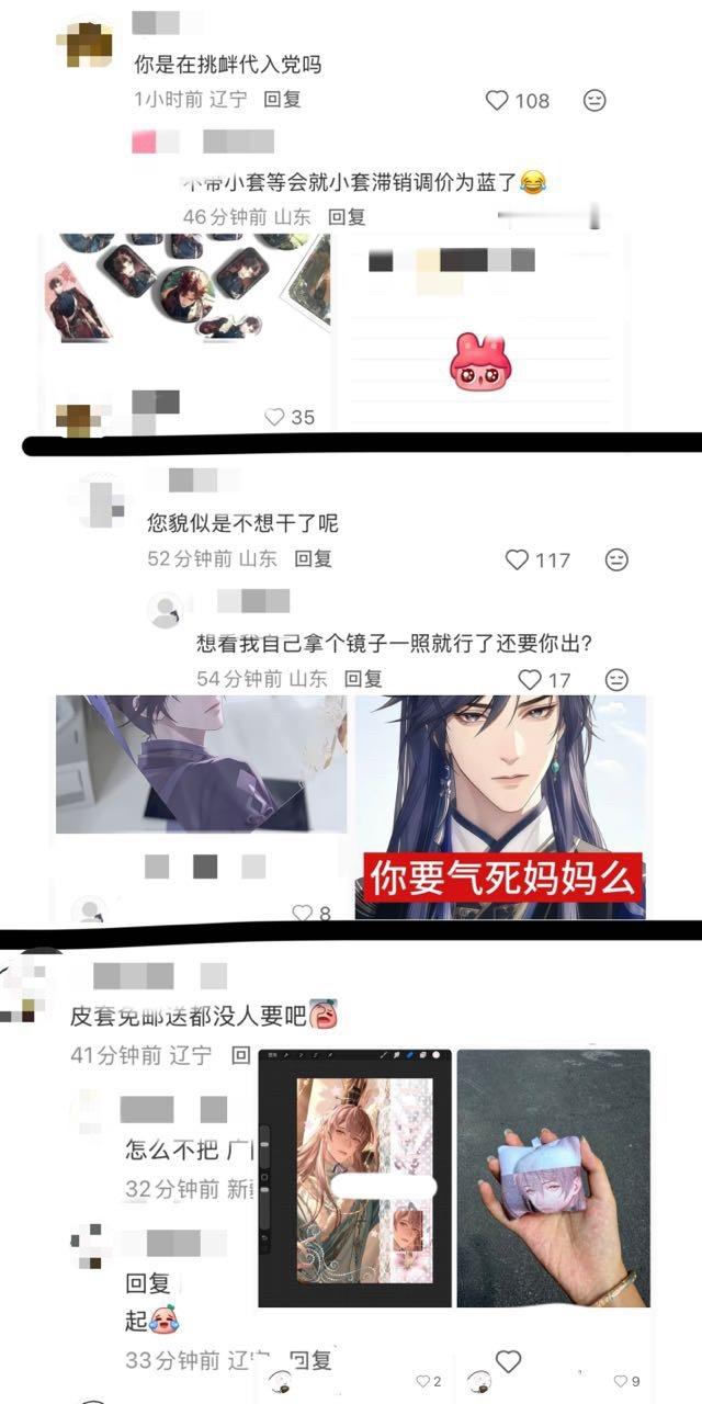 你广出谷后又有多少系带披着密探推的皮过来打女主推15843 