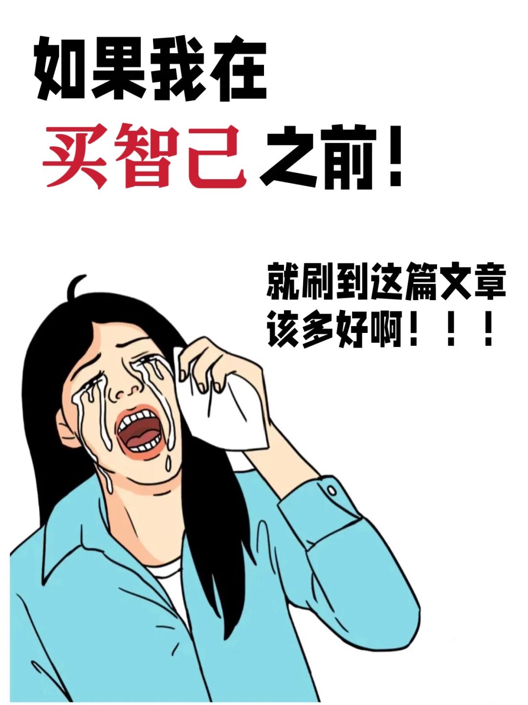 别怪我没提醒你‼️年前买车一定要做攻略🔥