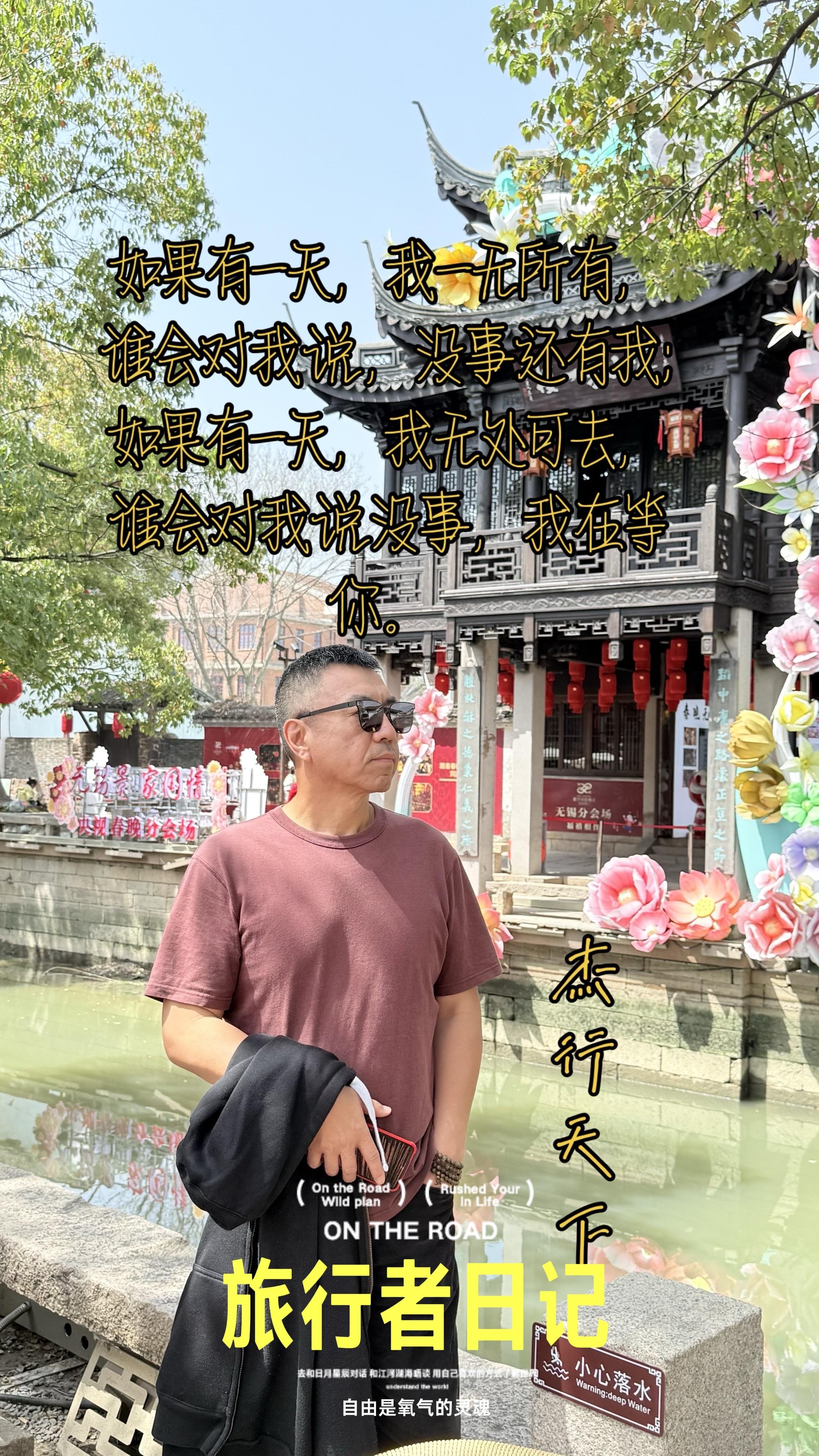 我在乎谁，我说了算；谁在乎我，时间说了算。如果有一天，我一无所有， 谁...