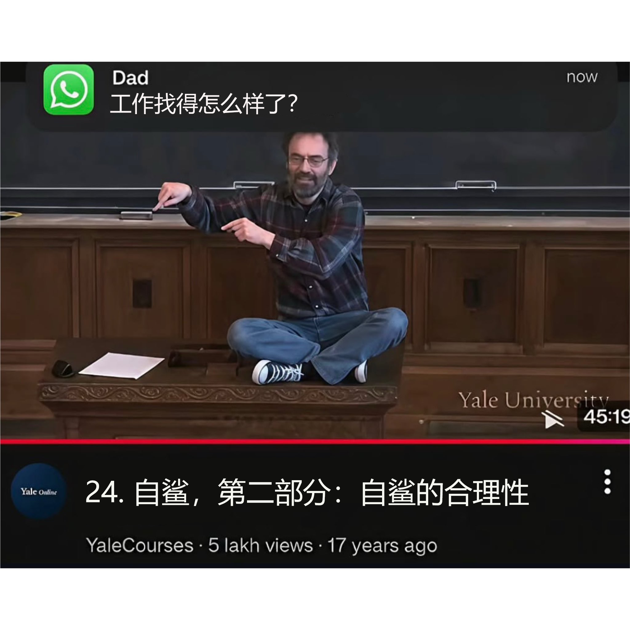 你很快就会发现，来世不过是你这一生以更高分辨率重制的版本。 