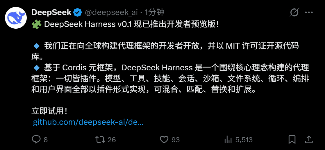 🔻DeepSeek Harness v0.1 现已推出开发者预览版。DeepS