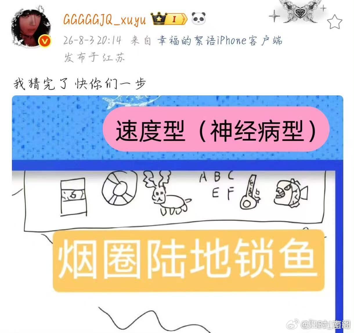 笑的头都要飞了，哈哈哈哈哈哈哈哈哈哈哈哈哈哈哈哈哈 