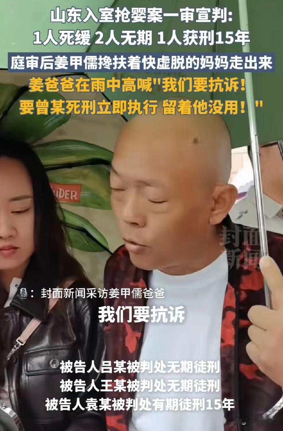 一家人被折磨了18年，可能以后他们更痛苦，毕竟孩子被别人养了18年了，即使回到自