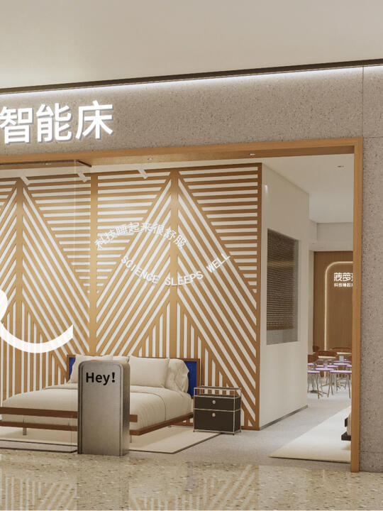 倒计时2天！杭州店即将启幕