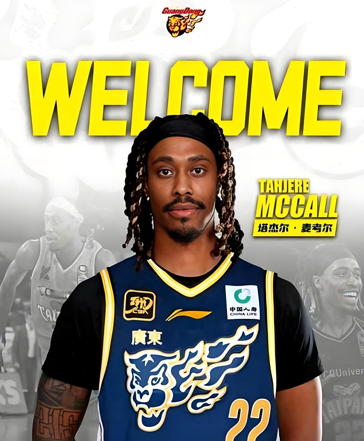 麦考尔真是太差了！
比一般国内球员都差，
要突破没突破，
突破进去不是三不沾，