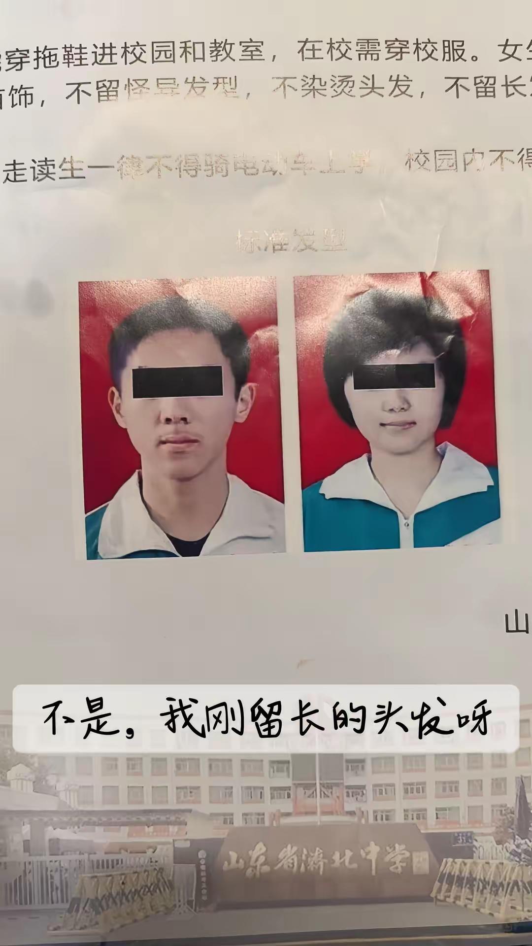 学长学姐们，军训真的要剪头发吗