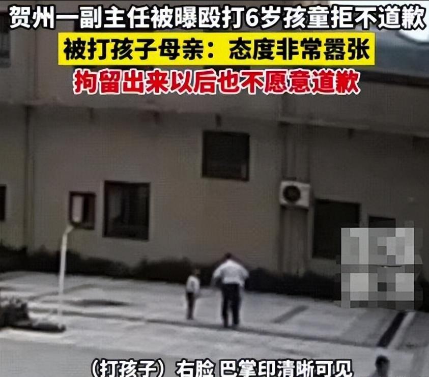 广西，女儿在校长期遭男同学霸凌，妈妈到校警告反被男孩当众辱骂，护女心切当场扇其一