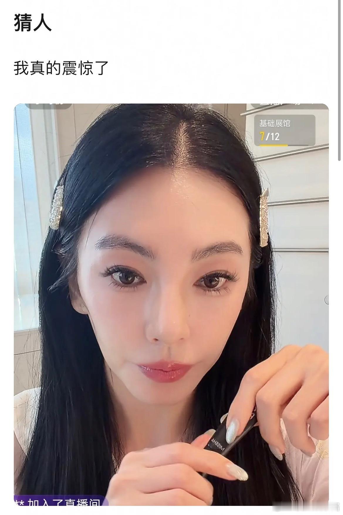 张雨绮怎么变成网红脸了，认出来了吗 