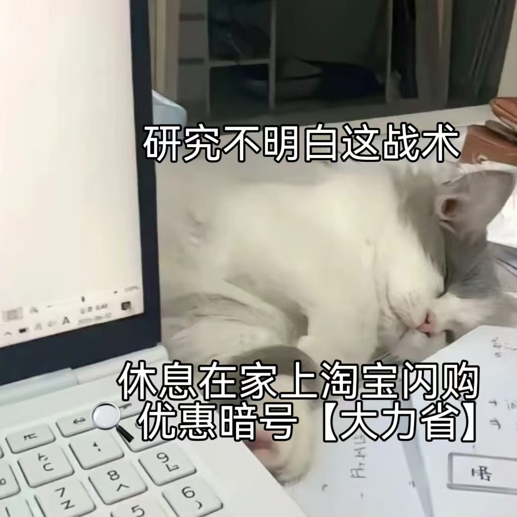 首发阵容一出来激动打翻薯片，抓紧参与淘宝闪购夏日拼团季囤炸鸡，暗号【大力省】优惠