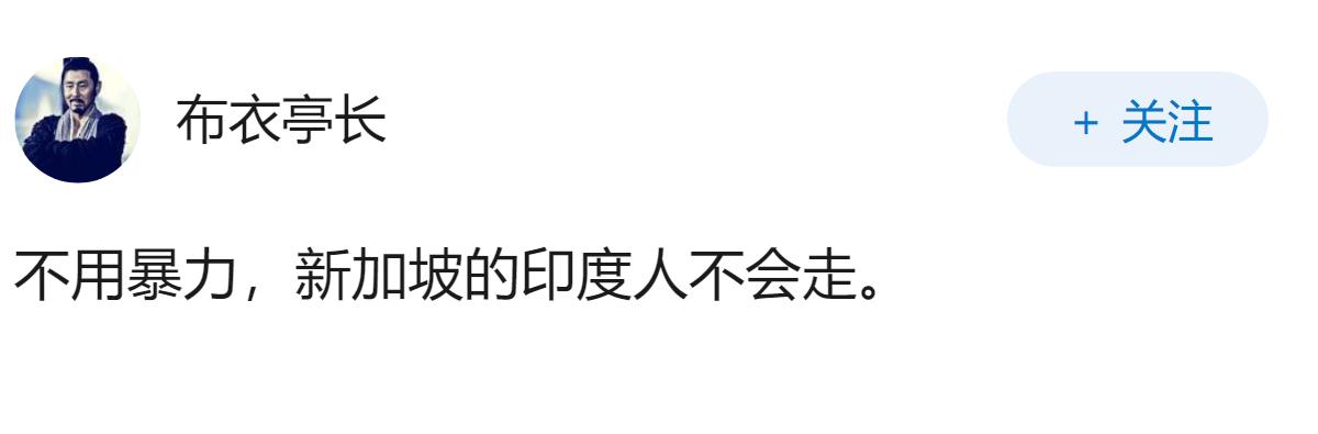 新加坡为何突然封杀涉印视频，背后真相没那么简单？