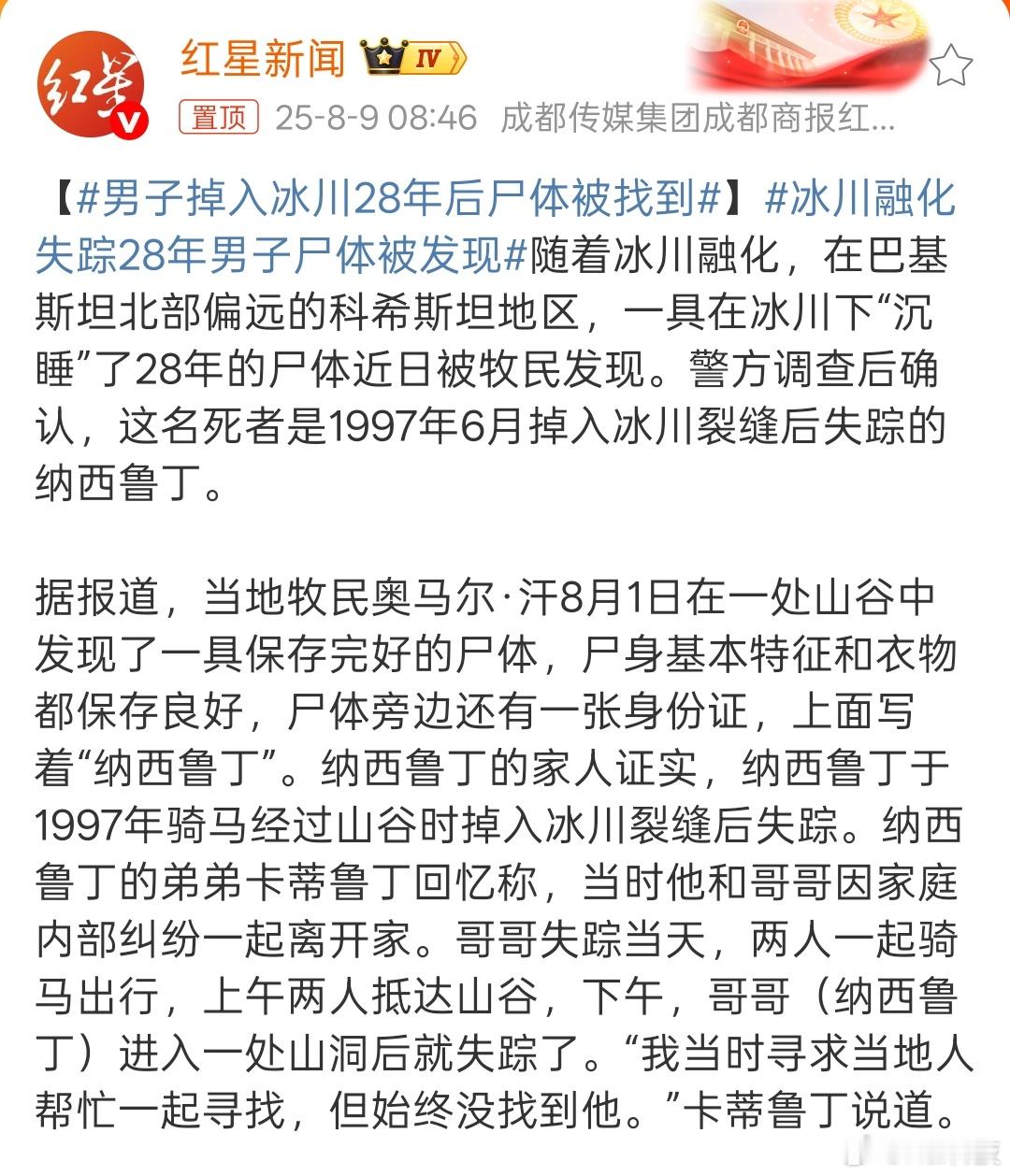 早，气候变暖，碳中和刻不容缓，结果西方自己提出的要求，中国严格执行了，他们却不遵