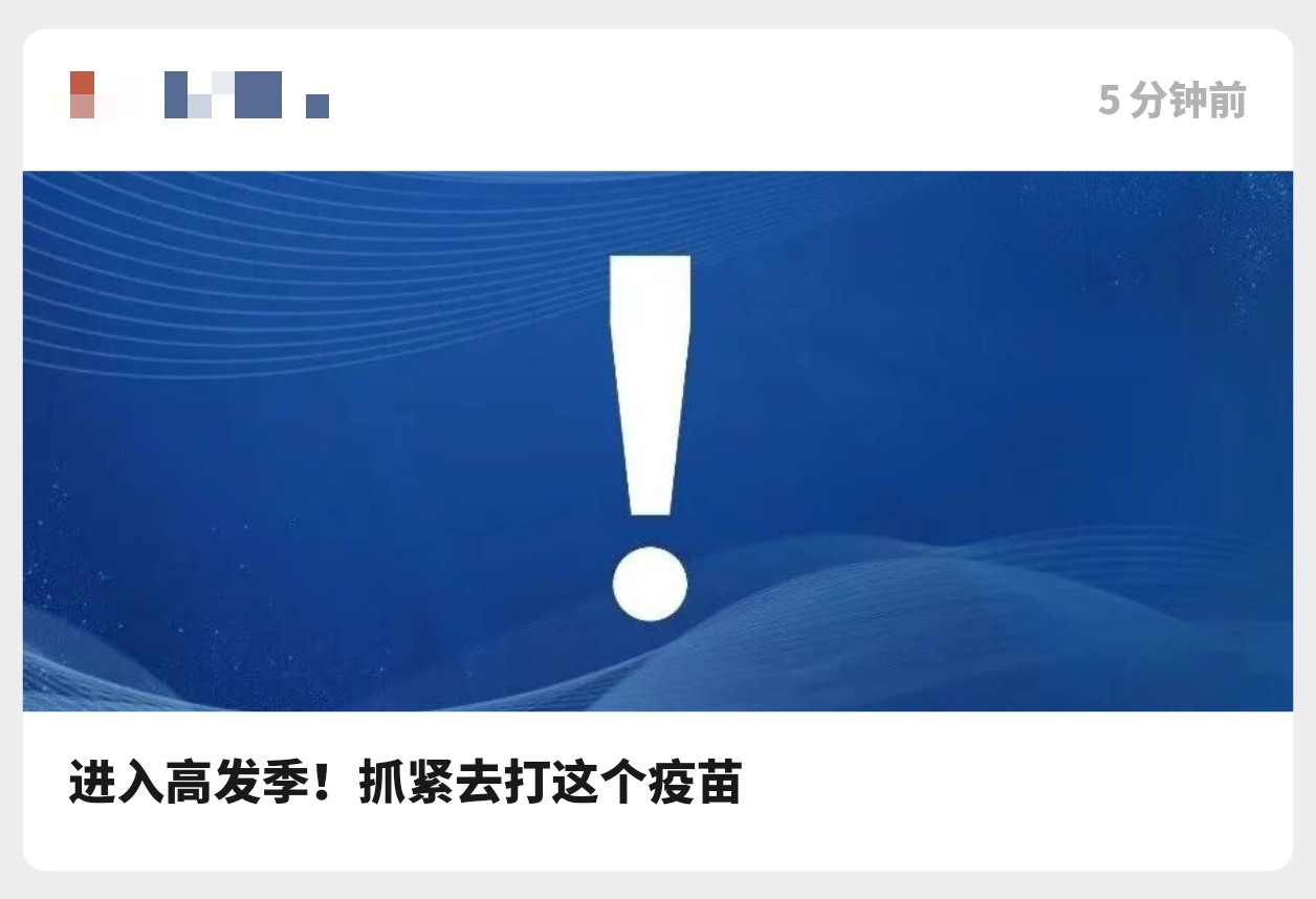 我就想问一下，不打真的会死吗😱 
