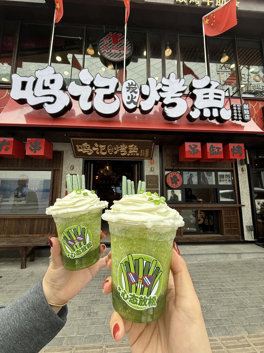 烤鱼界前三！我愿永相随。。