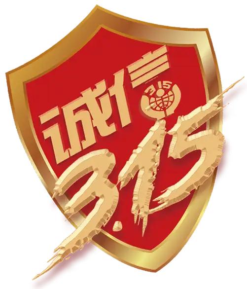 完整榜单曝光！记者暗访上海十余家“外卖美食城”，真相让人震惊！

当你饿了，打开