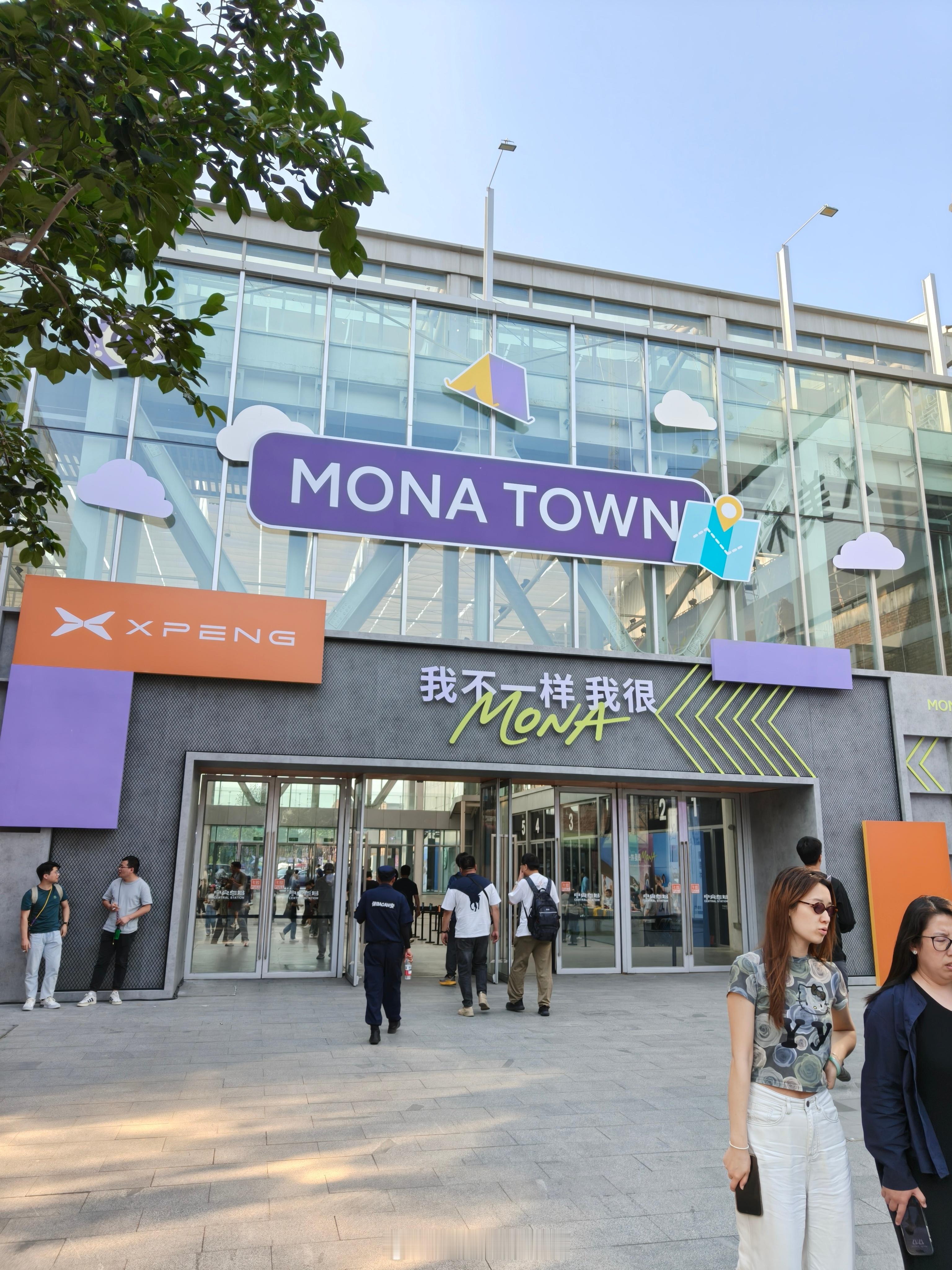 小鹏MONA M03 Max发布会现场现场布置年轻氛围感直接拉满特别是适合我这样