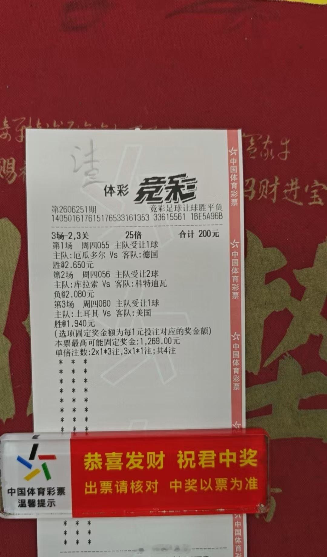 有没有戏？ 重庆