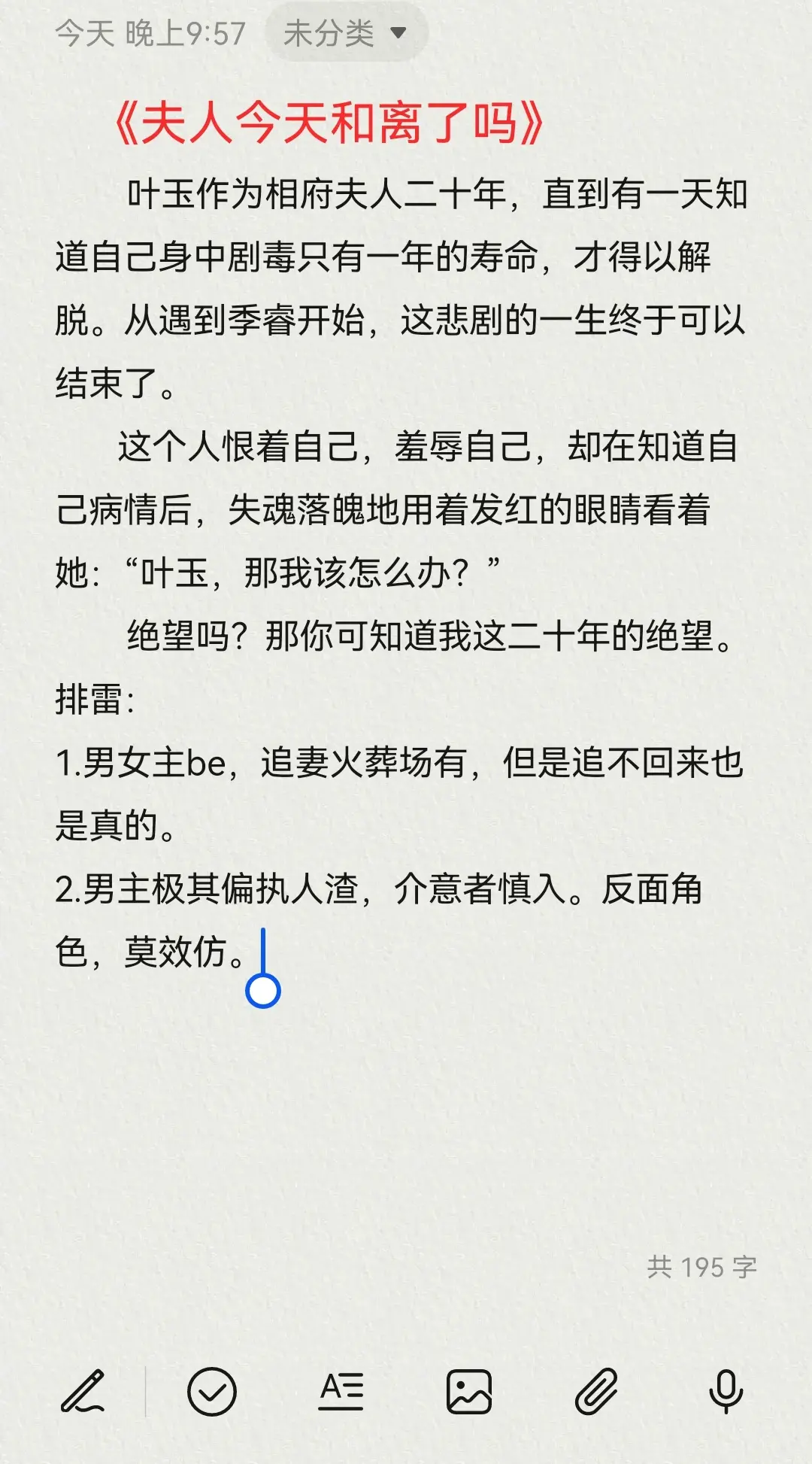 宝藏作者，六本推荐，强推强推，他的文笔好有感染力，而且剧情新颖小说推荐古言