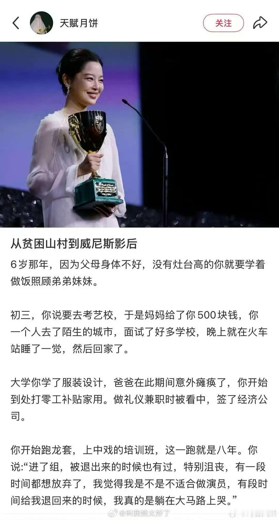 辛芷蕾原生家庭环境辛芷蕾的原生家庭环境辛芷蕾原生家庭环境，很厉害了，厉害了 ​​